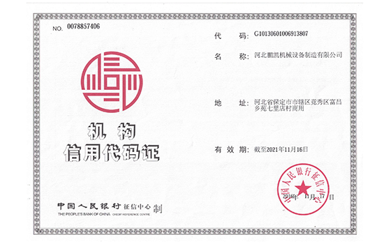 營(yíng)業(yè)執(zhí)照